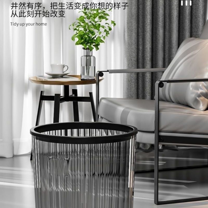 透明垃圾桶大号大容量家用客厅轻奢花桶卧室办公室卫生间厨房纸篓|undefined