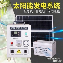 ̫��ܰl�ϵ�y����220v늳ذ����l늰�ȫ�׎����{�l늙Cһ�w�C