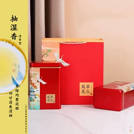 乌龙茶;代用/养生茶;花果茶
