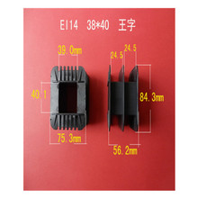 �S�� ֱ�����l EI 114  38*40�������������Դ׃�����zо  �Ǽ�