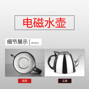 Yingyue Electric Tea Stove Kettle Accessories Induction Cooker Kettle Flats Bottom Electric Tea Art Pot Single Electric Hot Water Kettle Sterilizer