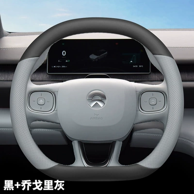 Steering wheel cover | ec6 es8 et5 et7 ec7 - wei-lai-black-geogany-gray-ultra-thin-model-wei-lai-ec6
