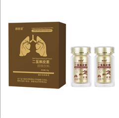 俄罗斯二氢槲皮素，亚克力包装，60克二氢槲皮素进口原料含量99