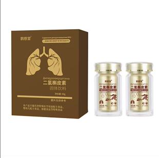 ���_˹������Ƥ�أ����������b��60�˶�����Ƥ���M��ԭ�Ϻ���99