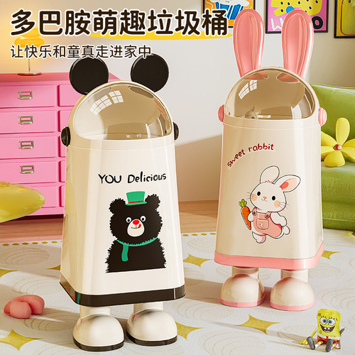 Home Trash Can 2025 Thickened High-End Creative Cartoon Living Room Bedroom Children Cute Kitchen Lidded Waste Basket