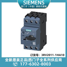 3RV2011-1HA10 ���T�Ӕ�·���ȼ�10AÓ����5.5 - 8A NÓ����104A