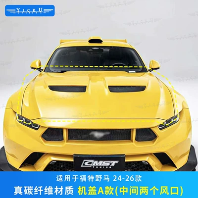 Big Surrounded: CMST carbon fiber front splitter - model-a-engine-cover-real-carbon-fiber
