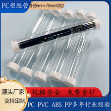 ͸��PVC�܎��w��20mmPVC�����׹PPVC�ܻ��yˢ�ܶ� ����Ӱ��b��