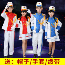 儿童鼓号队服装幼儿园礼服仪仗队升旗手表演中小学生运动会演出服