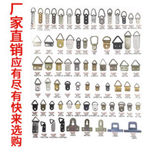 跨境电商相框挂钩无痕钉隐形暗挂五金吊挂画框配件挂扣吊环配件