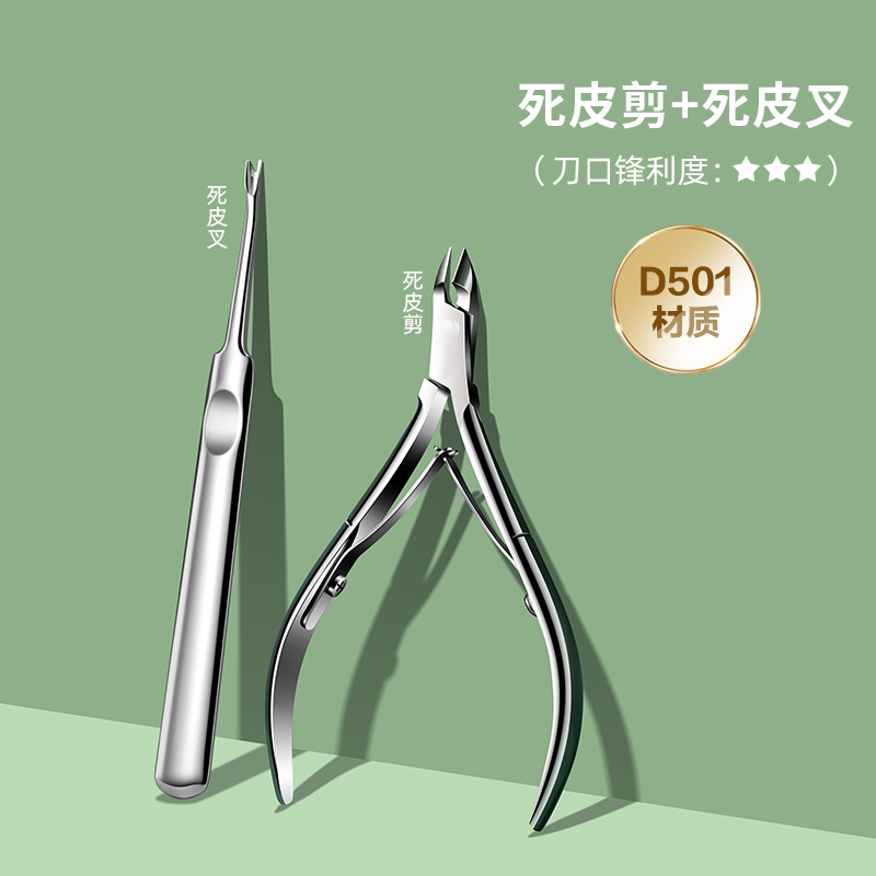 Dead skin scissors - electroplated silver + dead skin fork