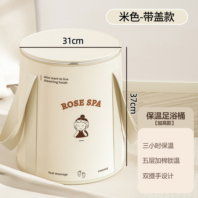 现货泡脚桶家用旅行恒温过小腿便携式洗脚盆保温加厚可折叠泡脚袋|undefined