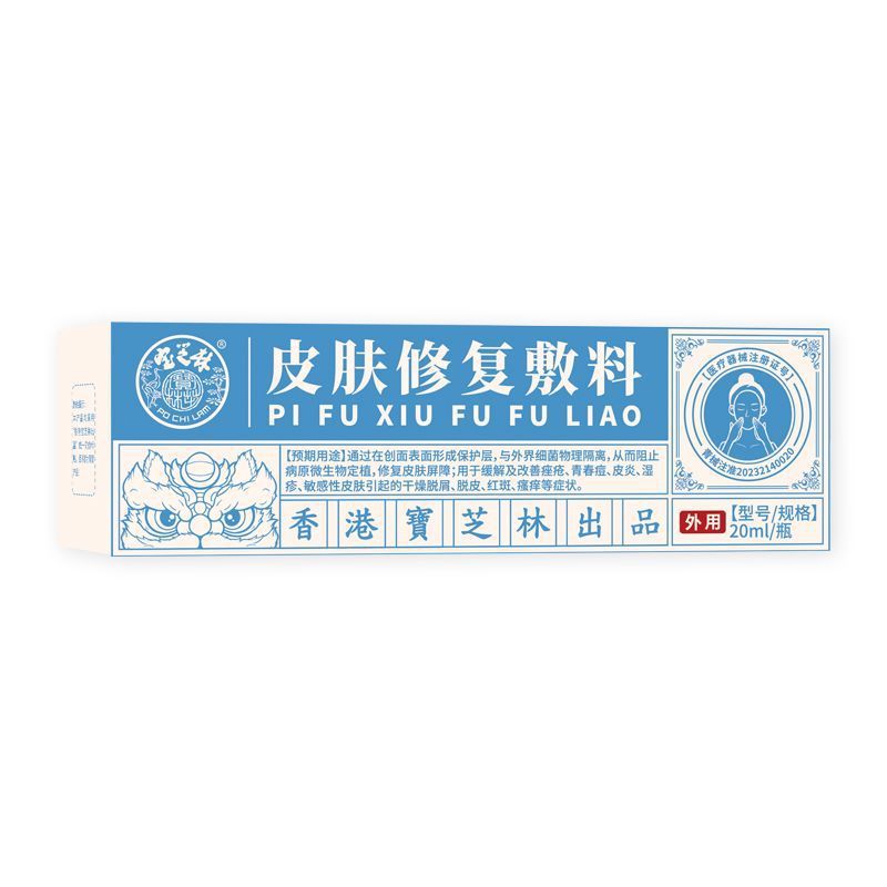 Hengye Tang Medical Far Infrared Therapy Gel for Joint Pain Relief Neck Lumbar Shoulder Knee Class II Medical Device specifications