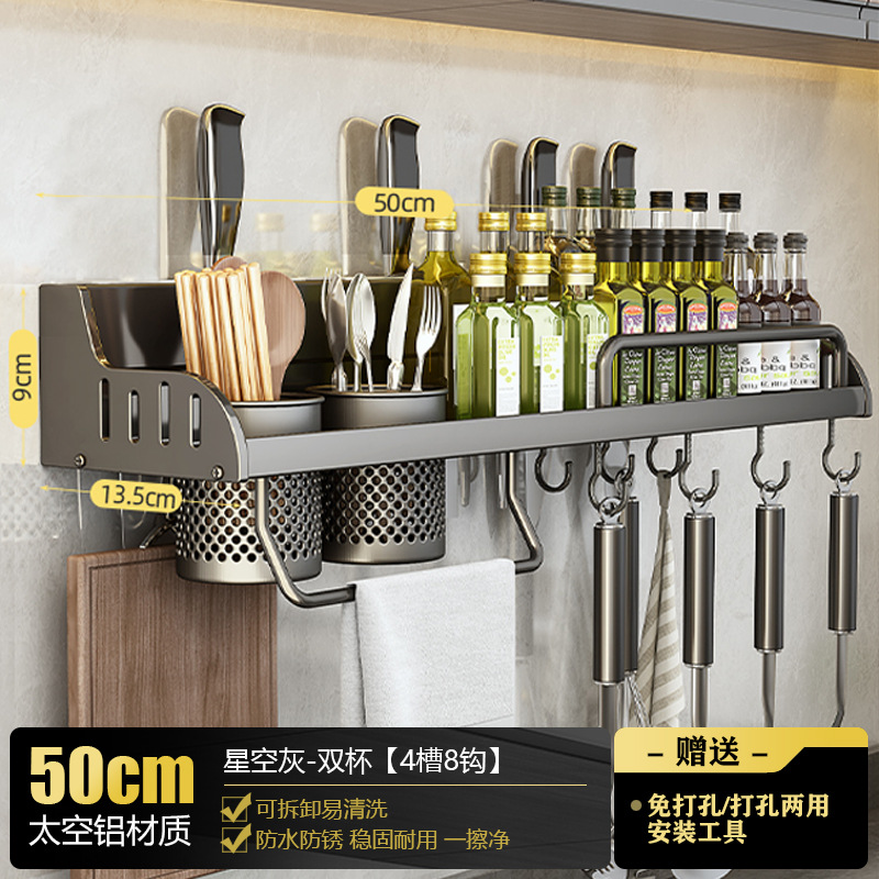 Estante de almacenamiento integrado para herramientas multifuncionales de condimento de cocina de fuente en la pared sin perforación