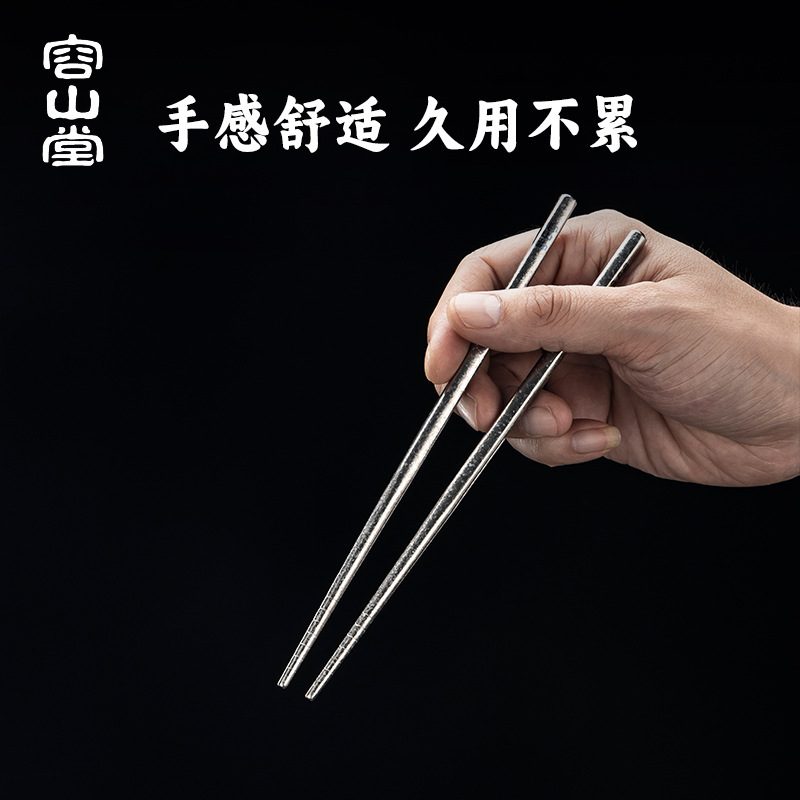 容山堂纯钛便携式餐具筷子勺子套装单人装户外露营餐具收纳盒|undefined