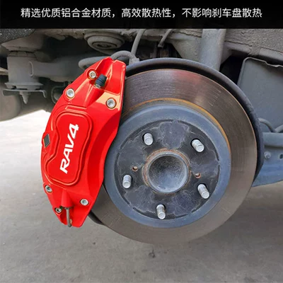 Suitable for 20-26 Toyota Brake caliper cover