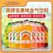 �����M���e�Ì���֭��ˮbundaberg��ζ��̼֭����ϲ���ƿ����ˮ