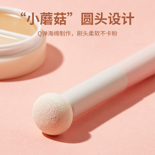 GECOMO Concealer Brush, Mushroom Sponge Head, Traceless, Large Area Acne Marks, Mini Single Makeup Brush