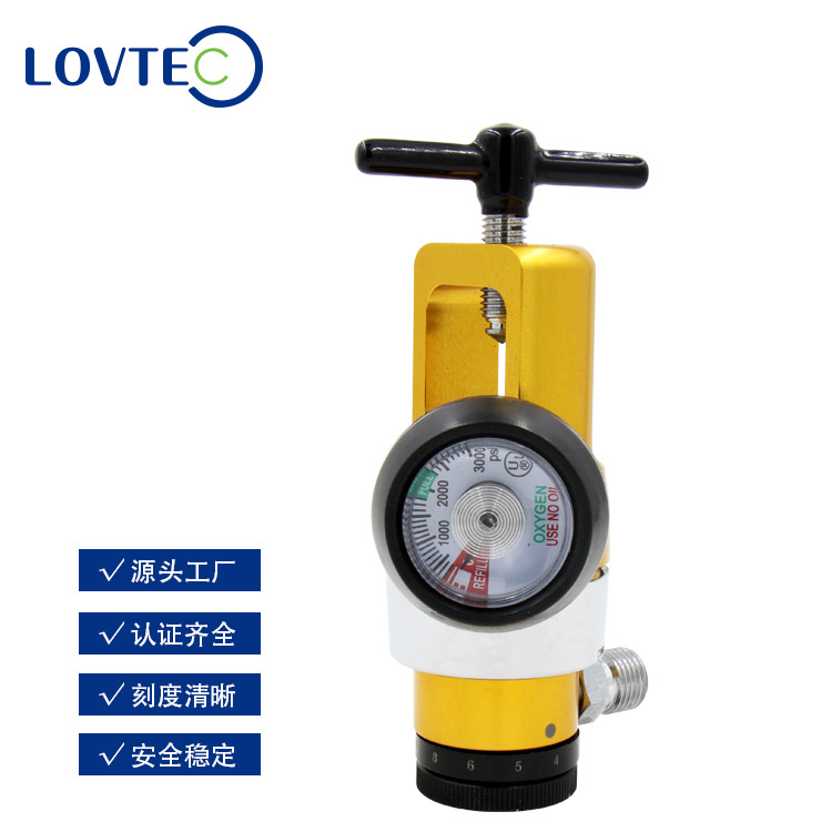 爱特阀门 western式医疗减压器 分段式氧气流量调节 品质保障