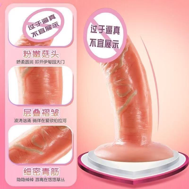 Mystery Princess - Little Princess Realistic Dildo for Women, Massage Stick, Av Stick, Adult Bedroom Fun Toys Wholesale and Dropshipping Mystery Princess - Little Princess Realistic Dildo for Women, Massage Stick, Av Stick, Adult Bedroom Fun Toys Wholesale and Dropshipping