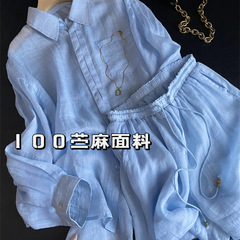 轻氧空气感！100苎麻慵懒风百搭薄款长袖衬衫短裤套装