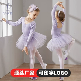 儿童表演服;舞蹈鞋;童舞蹈鞋