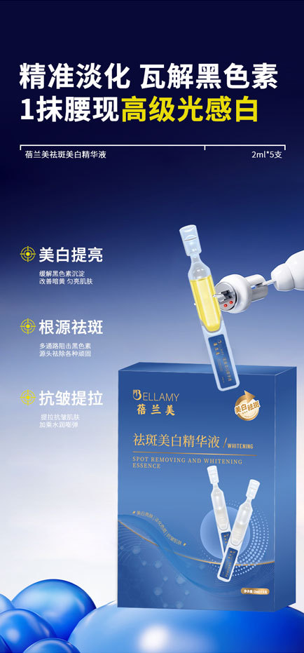 In Stock 377 Spot Removal Whitening Disposable Essence Serum with Niacinamide Melanin Inhibitor Acne Root Treatment Factory Wholesale