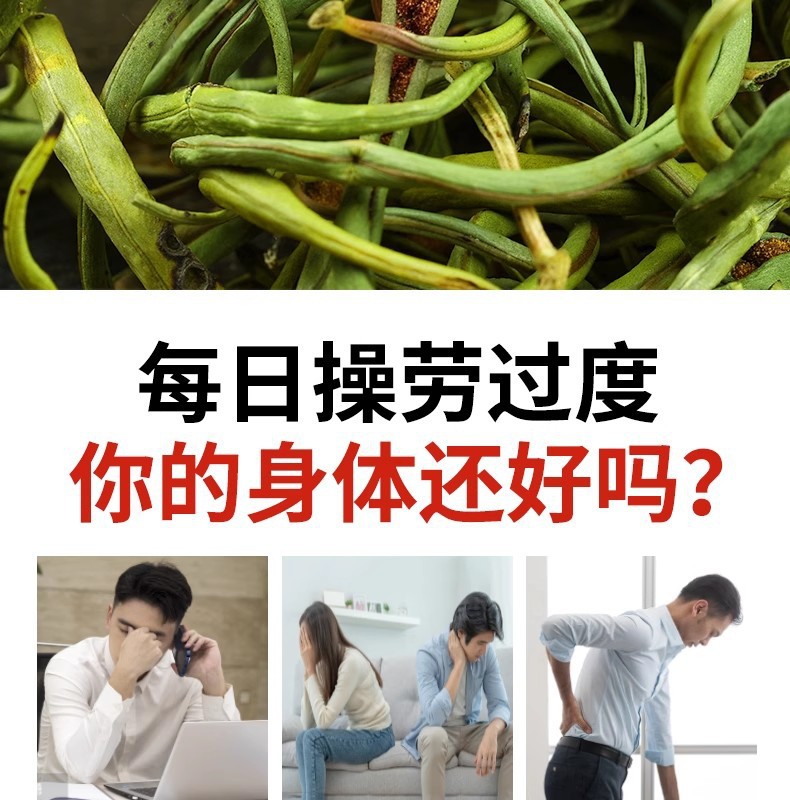 Shen Jing Cao Herbal Tea Wild Small Leaf 500g Men's Wellness Tea key features