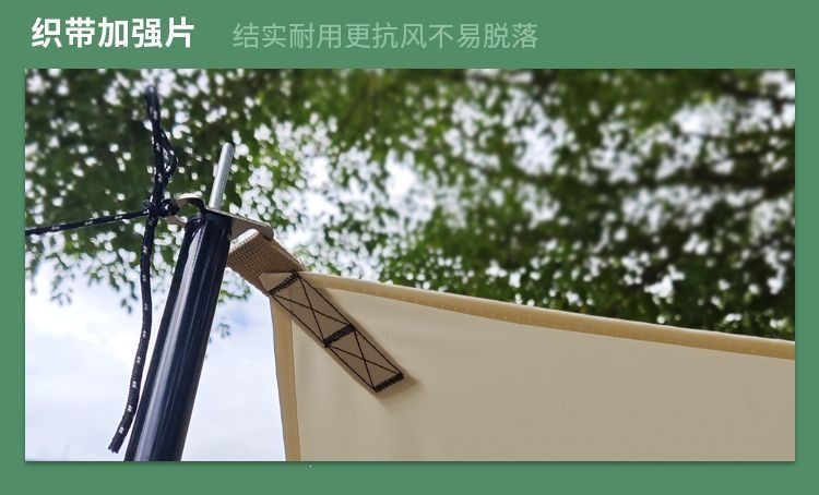 Car side awning, car roof tent, outdoor camping sunshade, camping enlarged black-coated sun and rain protection tent, convenient for vehicle use