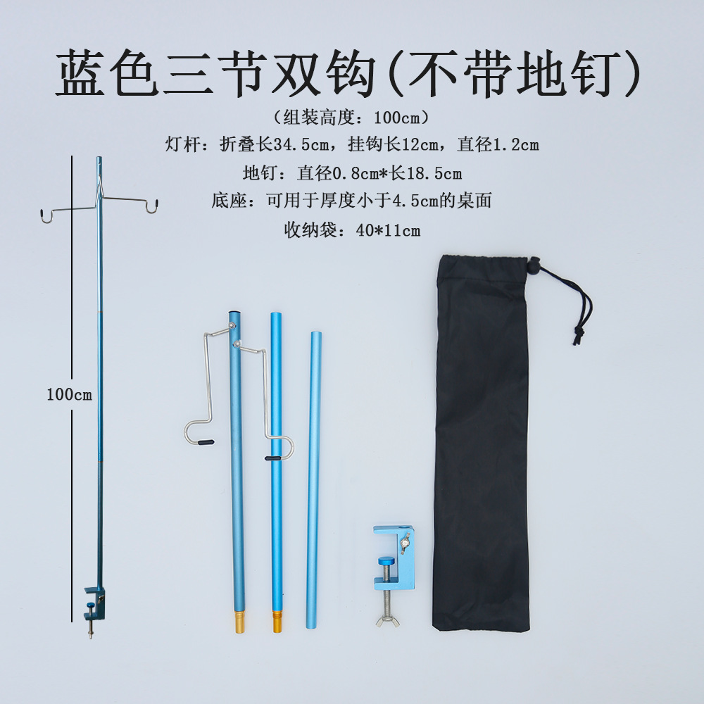 Poste de iluminación de camping al aire libre portátil plegable aleación de aluminio camping soporte de luz campamento soporte de luz de pesca salvaje