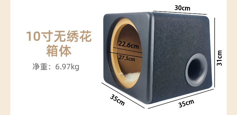 Factory Direct Sales Car 10inch Speaker Subwoofer Box Empty Box Embroidered Snowflake Velvet Subwoofer Wooden Box Speaker Shell