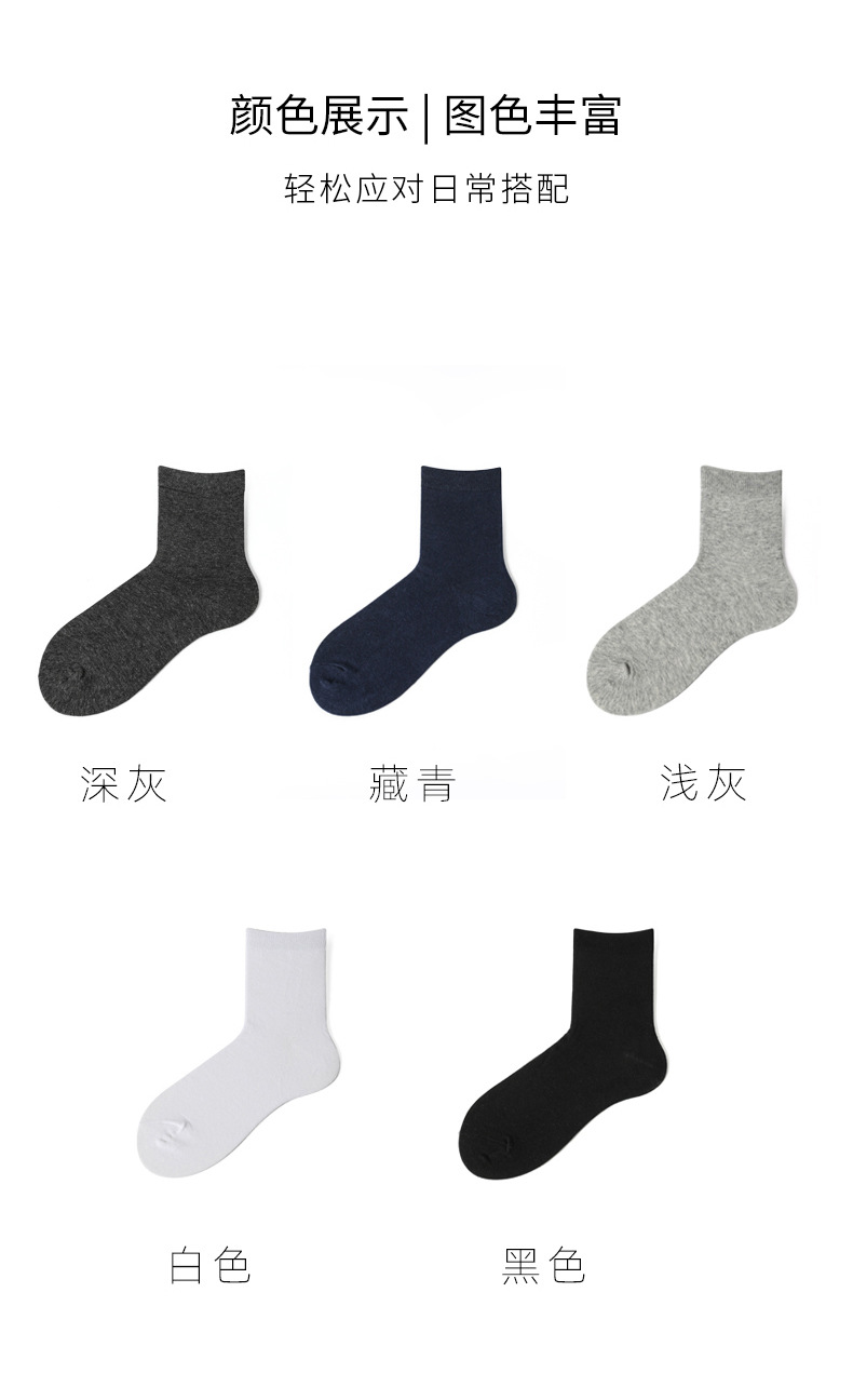 艾萨拉商务袜详情_03 - 副本.jpg