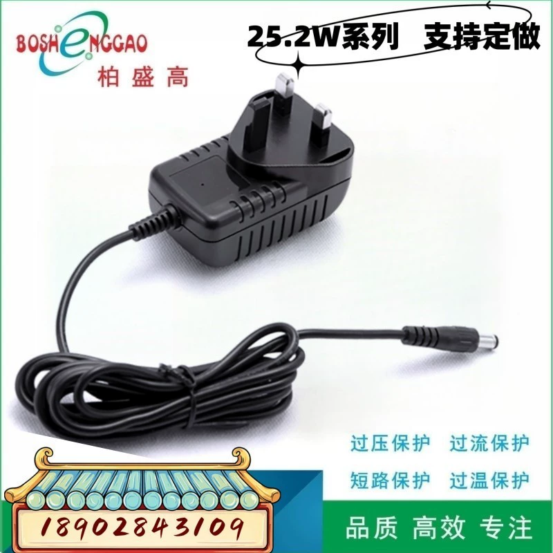 [12V2A音响 移动DVD 小家电 LED橱柜灯电源适配器 英规UKCA CE认证]