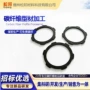 高强度精密碳纤维制品碳纤维