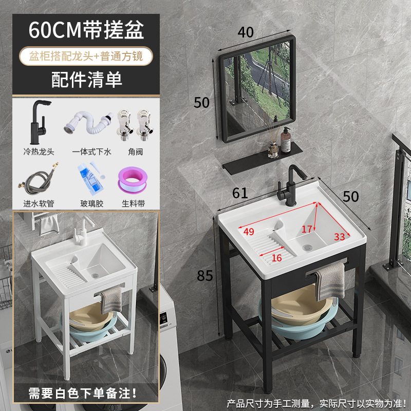 871-60 Bacina + estante de piso ampliado + grifo frío y caliente rotativo + 40 espejos cuadrados