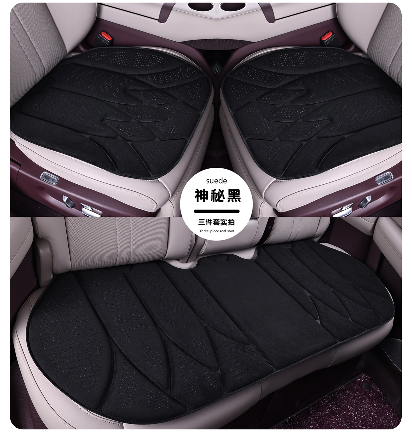 Car seat cushion set for all seasons, made of deer leather velvet and memory foam, breathable and comfortable, with Ramus suede