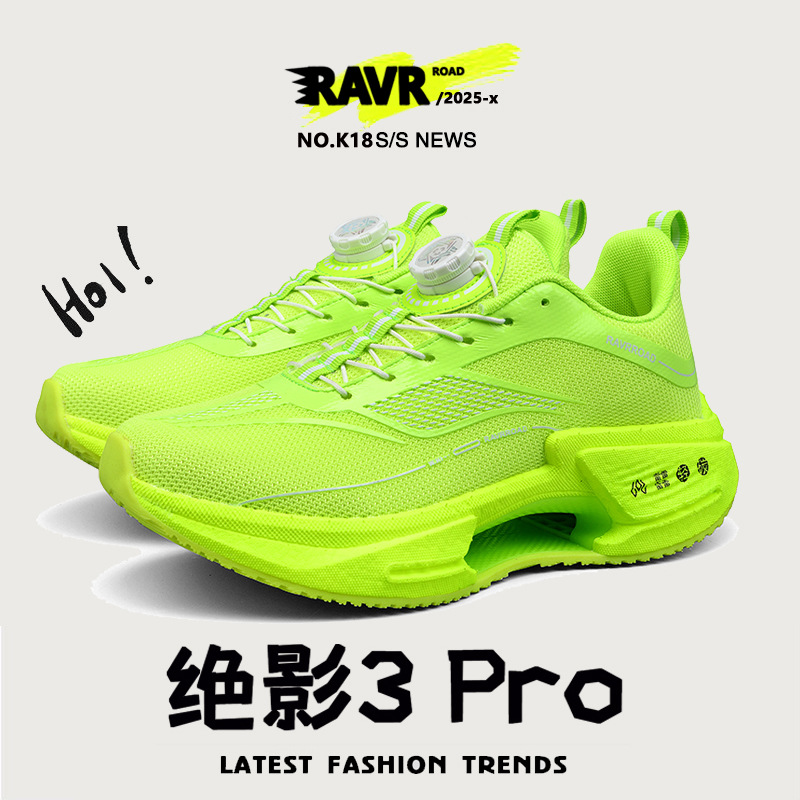 K18 fluorescente verde YX