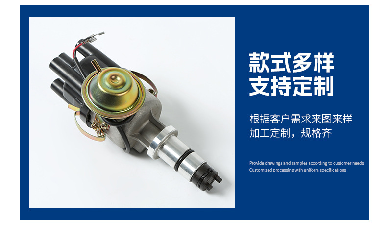 Suitable for Automotive Distributor Units 115911000/443213204/0479052101/047905201