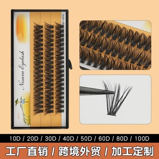 Wholesale European and American Scarecrow 0.07 Hot Melt False Eyelashes 30 to 40 Thick Natural Segmented Single Cluster Grafted Hair