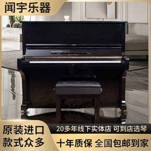 Used Piano Original Imported Kawai BL61 Vertical Piano Beginner Home Piano Children's Grade Test