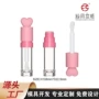 爱心尺寸唇蜜刷头唇油管