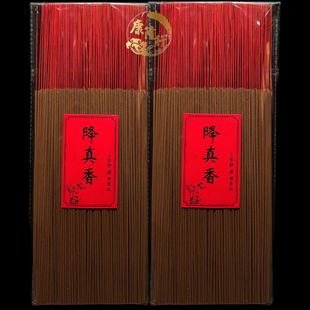 Factory wholesale Jiangzhen incense bamboo sign incense Taoist immortal home incense home line incense wealth god incense worship god incense