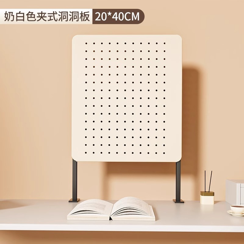 桌面洞洞板置物架免打孔可立式书桌办公室隔板挡板收纳墙展示架子|undefined