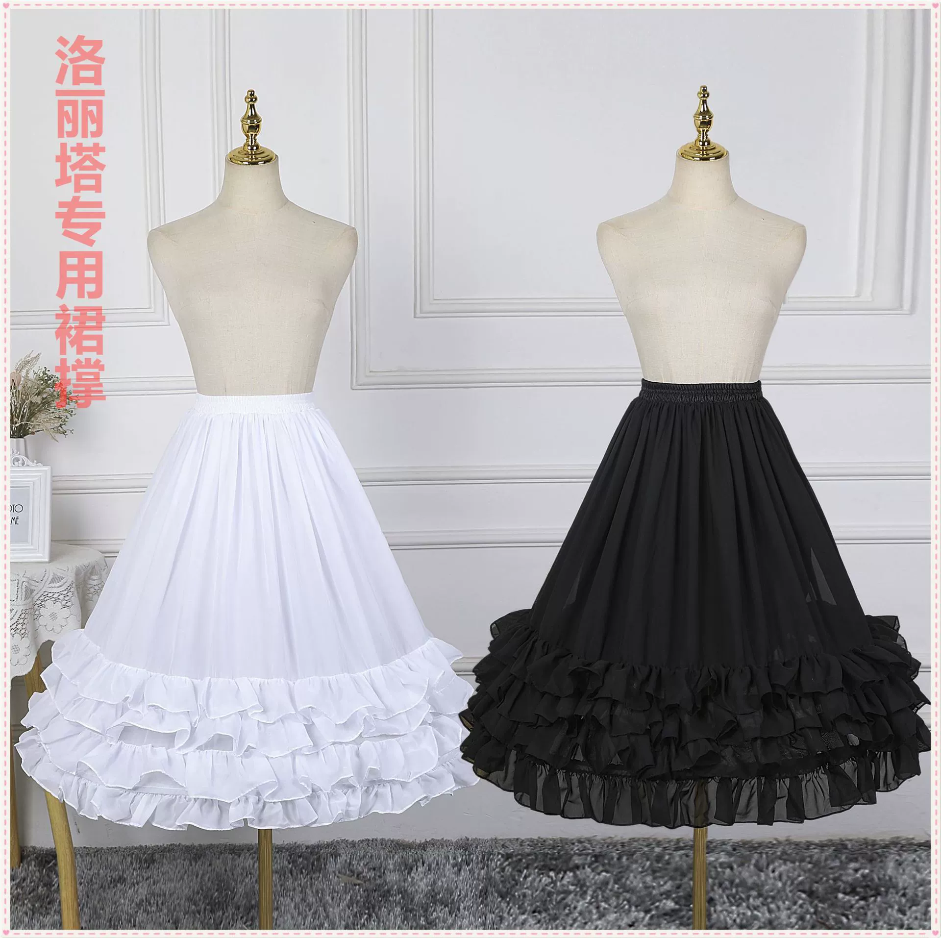 Юбка средней длины в Лолите повседневная юбка в стиле Лолиты с рюшами Мягкая Регулируемая юбка для девочек Carmen