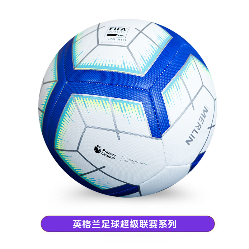 Juego de la Premier League máquina de coser mano de coser pu4 no. 5 fábrica de fútbol al por mayor 13 generación de comercio exterior púrpura