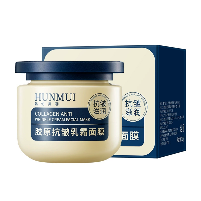 韩伦美羽 Collagen, cream, moisturizing nutritious night face mask, anti-wrinkle, easy application