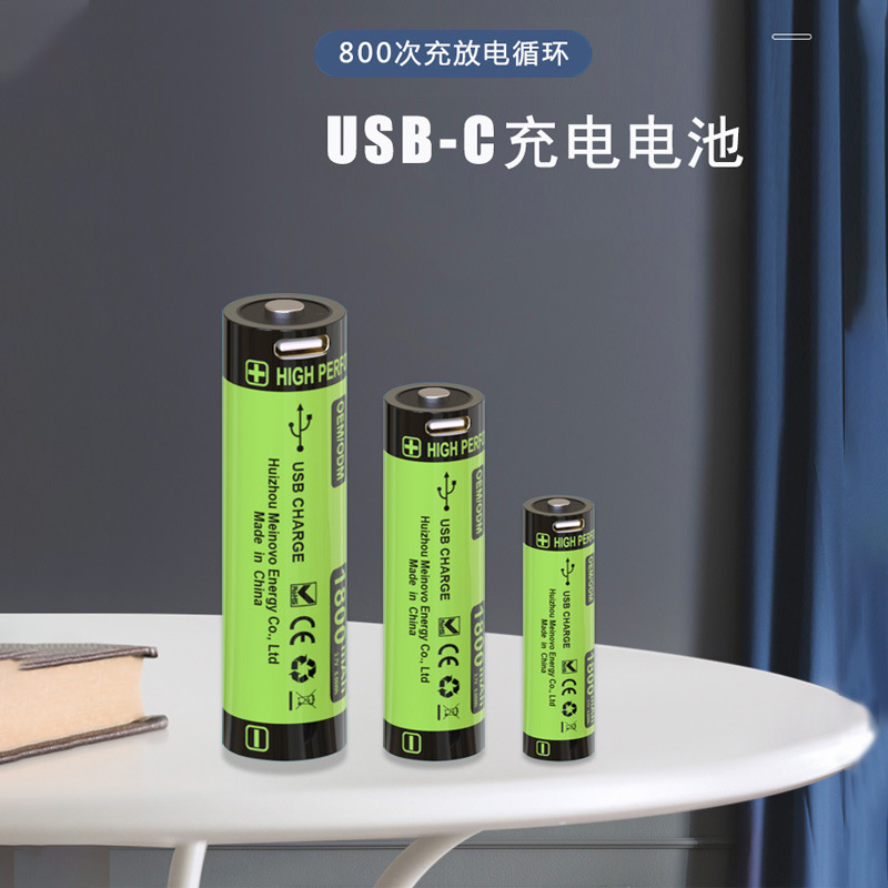 1860锂电池锂离子电池3.7V大容量户外动力电源USB-C充电1800mAh