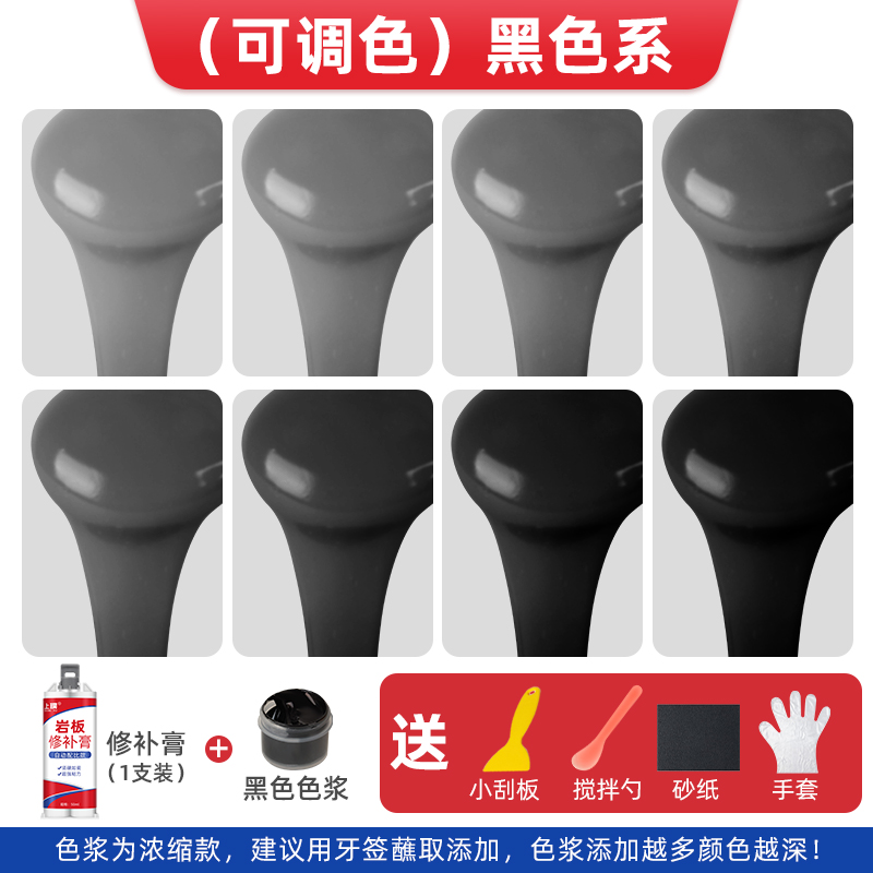 블랙 시리즈 [1팩] [자동 비율] 무료 도구 및 색상 조정 가능