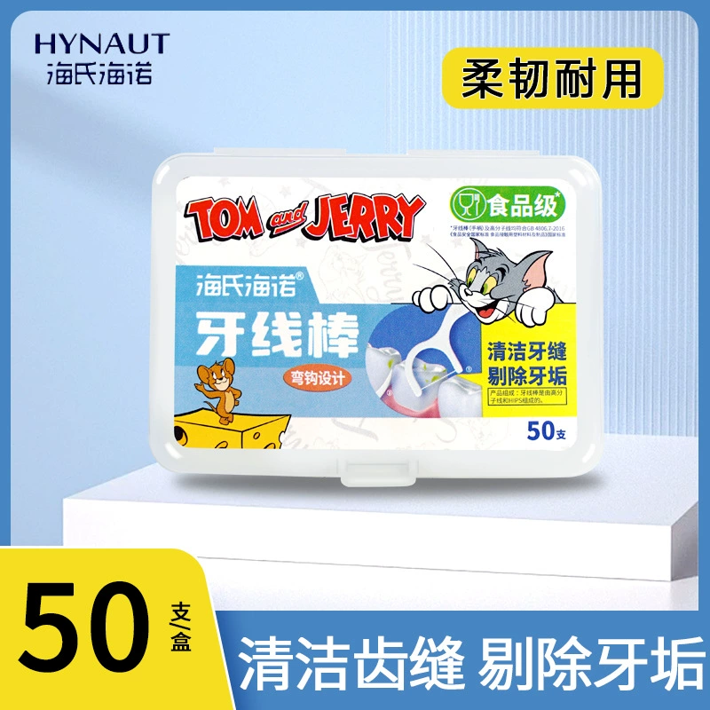 Одноразовые зубочистки для зубной нити для взрослых 50 штучных коробок для детей 100 мешков зубной нити дома