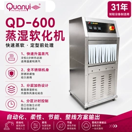 其他制鞋机械;定型机;鞋成型机